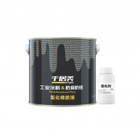 Special Design Widely Used Safety Durable Chlorinated Rubber Spray Paint